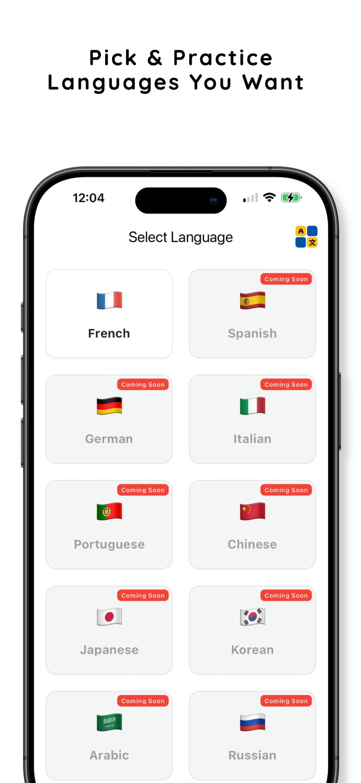 Memotile app screenshot showing vocabulary achievements